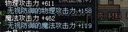 逸龙剑抉择：《DNF》60版本最强的巨剑 扒一扒逸龙剑背后的故事