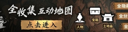 焦恩俊二郎神：《黑神话》焦恩俊Mod登热搜：P图二郎神对味了