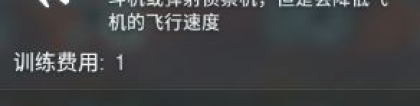 大选帝侯：战舰世界6.0新版本十级船舰长技能加点攻略 6.0版本各系十级船加点推荐