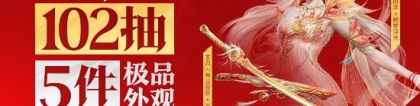 永劫无间配置：《永劫无间手游》最低配置需求：骁龙845、苹果A12就能玩